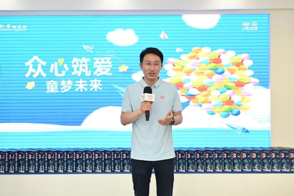 以工業(yè)之力澆灌公益為兒童打開科技之窗(圖2)